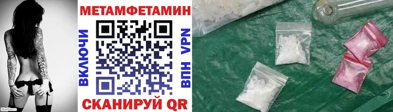 Амфетамин 97%  Купить закладки  Белый 