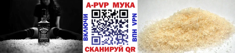 Alpha PVP VHQ  Купить  Белый 