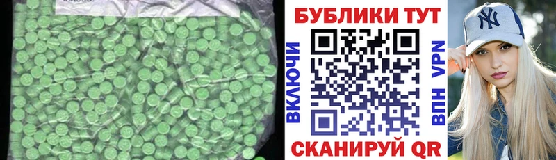 Купить закладки  Белый  Экстази TESLA 