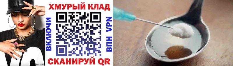 Купить закладки  Белый  Героин афганец 