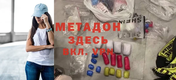 мяу мяу кристалл Козельск
