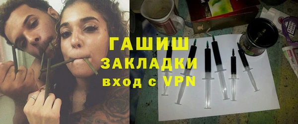 мяу мяу кристалл Козельск