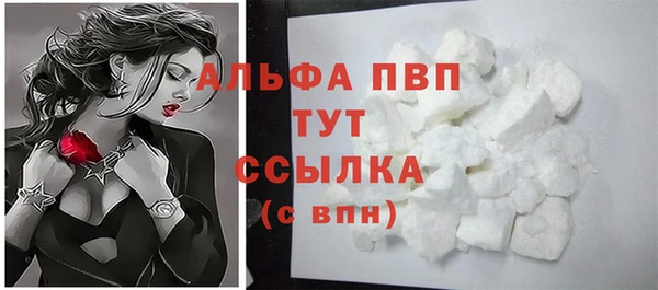 мяу мяу кристалл Козельск
