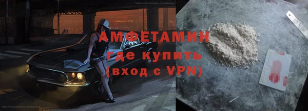 мяу мяу кристалл Козельск