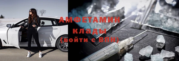мяу мяу кристалл Козельск