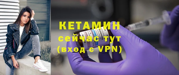 мяу мяу кристалл Козельск