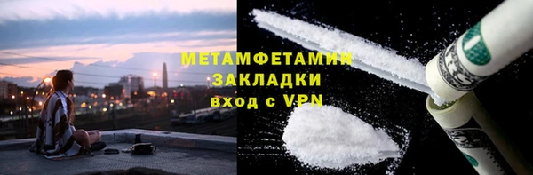 мяу мяу кристалл Козельск