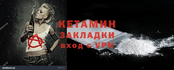 мяу мяу кристалл Козельск