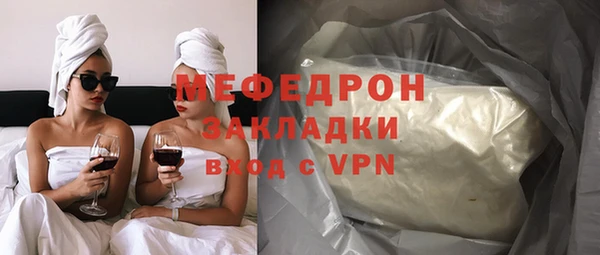 мяу мяу кристалл Козельск