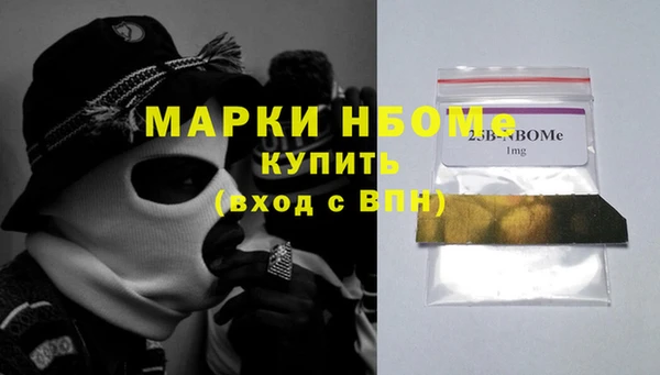 мяу мяу кристалл Козельск