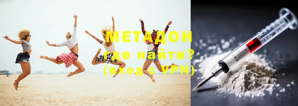 мяу мяу кристалл Козельск