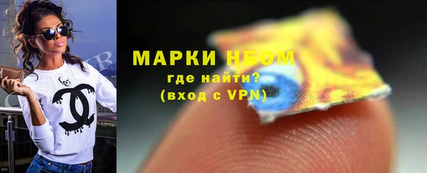 соль курить ск Россошь