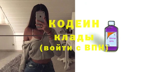 круглые Кодинск