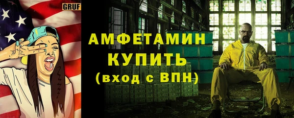 мяу мяу кристалл Козельск