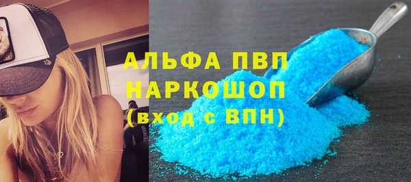 герыч Рославль