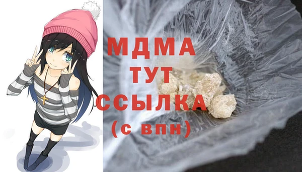 мяу мяу кристалл Козельск
