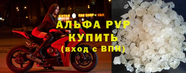 мяу мяу кристалл Козельск