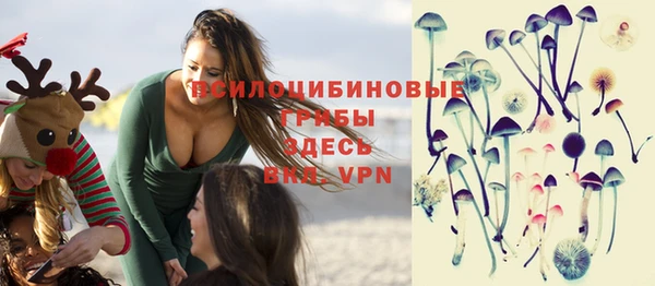 мяу мяу кристалл Козельск
