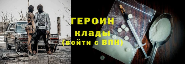 мяу мяу кристалл Козельск