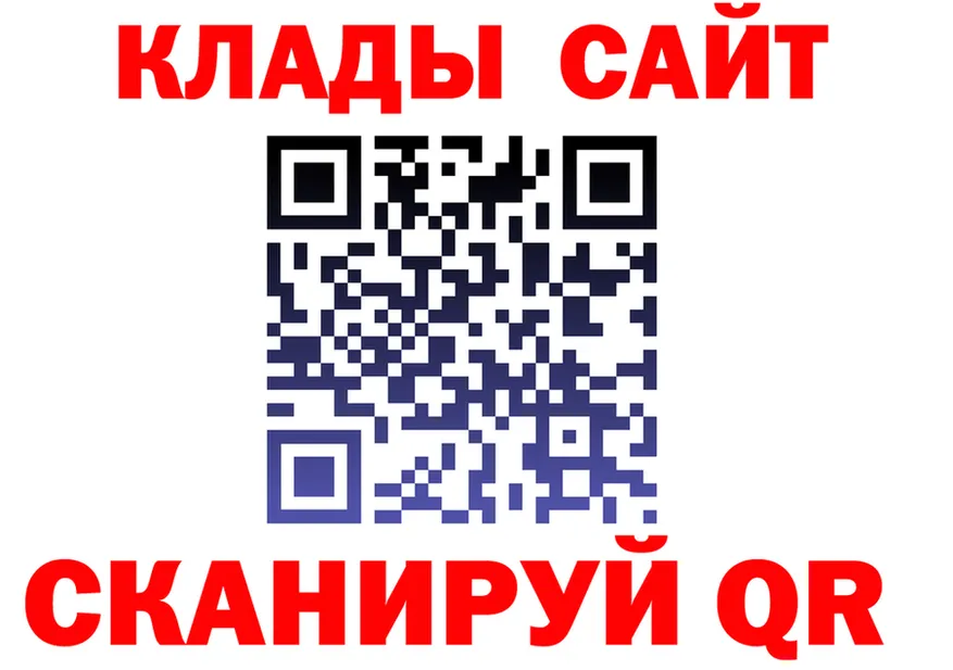 БУТИРАТ буратино зеркало дарк нет hydra Белый