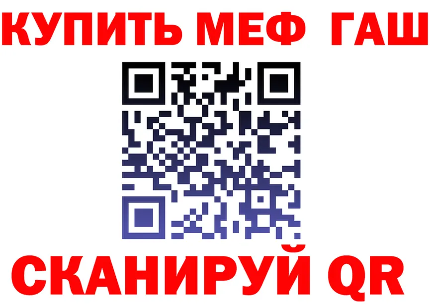 COCAIN Fish Scale зеркало нарко площадка блэк спрут Белый