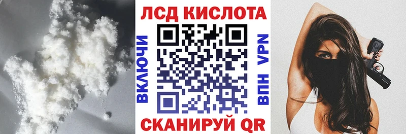 Купить  Белый  LSD-25 экстази кислота 