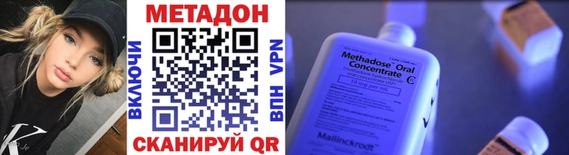 Купить где  Белый  Метадон кристалл 