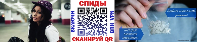Купить где  Белый  Метамфетамин мет 