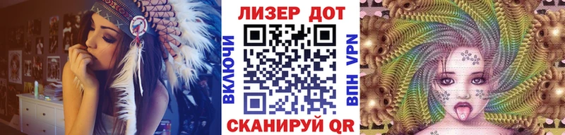 Купить где  Белый  Наркотические марки 1,8мг 